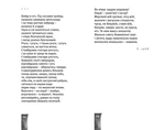 Небо. Кручі. Провалля. Вода. Зображення №7