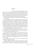 Мільярдер. Зображення №3