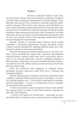 Мільярдер. Зображення №9