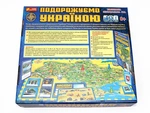 Гра 3в1 Подорожуємо Україною. Зображення №1