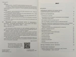 Виховання культури сортування сміття та поводження з відходами: молодший дошкільний вік. Зображення №1