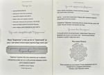 Щоденник драйвової панянки (РОЖЕВИЙ). Зображення №1