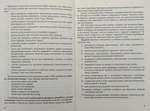 Виховання культури сортування сміття та поводження з відходами: молодший дошкільний вік. Зображення №4