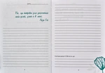 Мій успішний рік: мотиваційний щоденник щасливої Жінки. Зображення №3