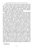 Кругом світу за 80 днів. Класна класика. Зображення №3