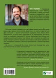 Співінтелект. Жити та працювати з ШІ. Изображение №2