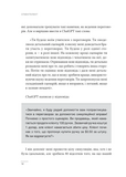 Співінтелект. Жити та працювати з ШІ. Изображение №7