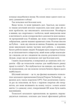 Співінтелект. Жити та працювати з ШІ. Изображение №8