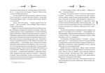 Лазарус. Изображение №2