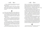 Лазарус. Изображение №3