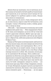 Муза жахіть. Мрійник Стрендж. Книга 2. Зображення №4