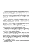 Жінка з каюти № 10. Зображення №1