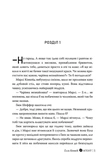 Агент. Зображення №2