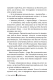 Агент. Зображення №3