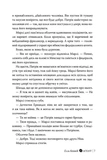 Агент. Зображення №4