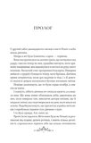 Мрійник Стрендж. Книга 1. Зображення №2