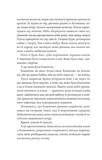 Мрійник Стрендж. Книга 1. Зображення №3