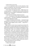 Агент. Зображення №5