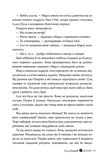 Агент. Зображення №6