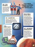 Роботи. Досліди світ робототехніки та ШІ. Зображення №6