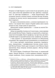 Агент з ведмедиком. Зображення №7