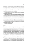 Вони обидва помруть у кінці. Вісники смерті. Книга 1. Зображення №4