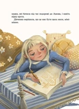 Дім всередині. Зображення №8