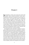 Інформатор. Зображення №1
