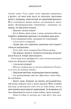 Інформатор. Зображення №3