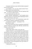 Інформатор. Зображення №4