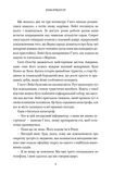Інформатор. Зображення №5