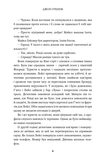 Інформатор. Зображення №6