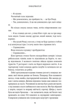 Інформатор. Зображення №7