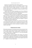 Квадрант грошового потоку. Посібник багатого тата з фінансової свободи. Зображення №5