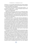 Полювання на увагу. Як насправді побудувати бренд і збільшити продажі в новому світі соцмереж. Зображення №3