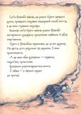 Вулканоси пу(с)кають салюти. Вулканоси. Книга 1. Зображення №2