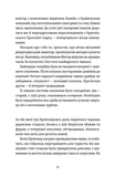 Ангел і осел. Зображення №2