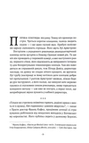 1913: Літо століття. Зображення №2