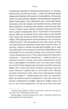 1913: Літо століття. Зображення №3