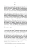 1913: Літо століття. Зображення №7