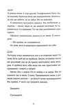 Аромат щастя найсильніший під час дощу. Зображення №4