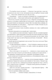 Залізне полум’я. Емпіреї. Книга 2. Зображення №10