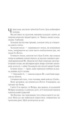 Двір срібного полум'я. Зображення №1