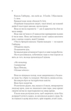 Двір срібного полум'я. Зображення №4