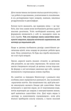 Монтессорі. Подаруйте дитині впевненість. 3–12 років. Зображення №5