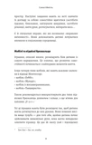 Монтессорі. Подаруйте дитині впевненість. 3–12 років. Зображення №6
