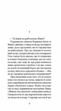 Пшениця достигає. Зображення №2