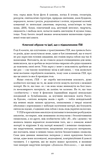 Ґедель. Ешер. Бах. Вічне золоте плетиво. Зображення №4