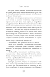 Зоряний пил. Зображення №5