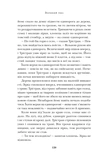 Зоряний пил. Зображення №6